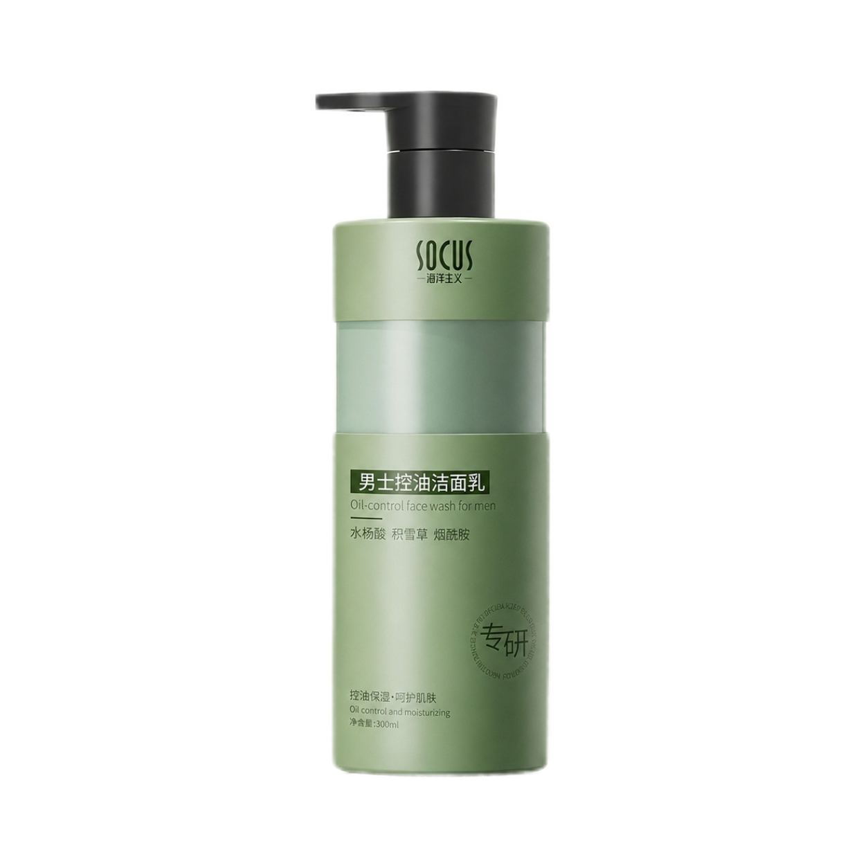 Salicylic Acid Blackhead Remover - Płyn do mycia twarzy z kwasem